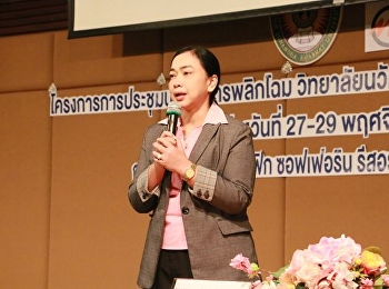 “ผู้บริหารวิทยาลัยนวัตกรรมและการจัดการนำทัพชาว
CIM ร่วมพลิกโฉมวิทยาลัย”