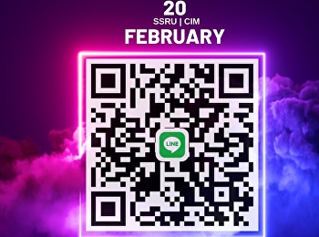 เตรียมตัวสอบสัมภาษณ์!